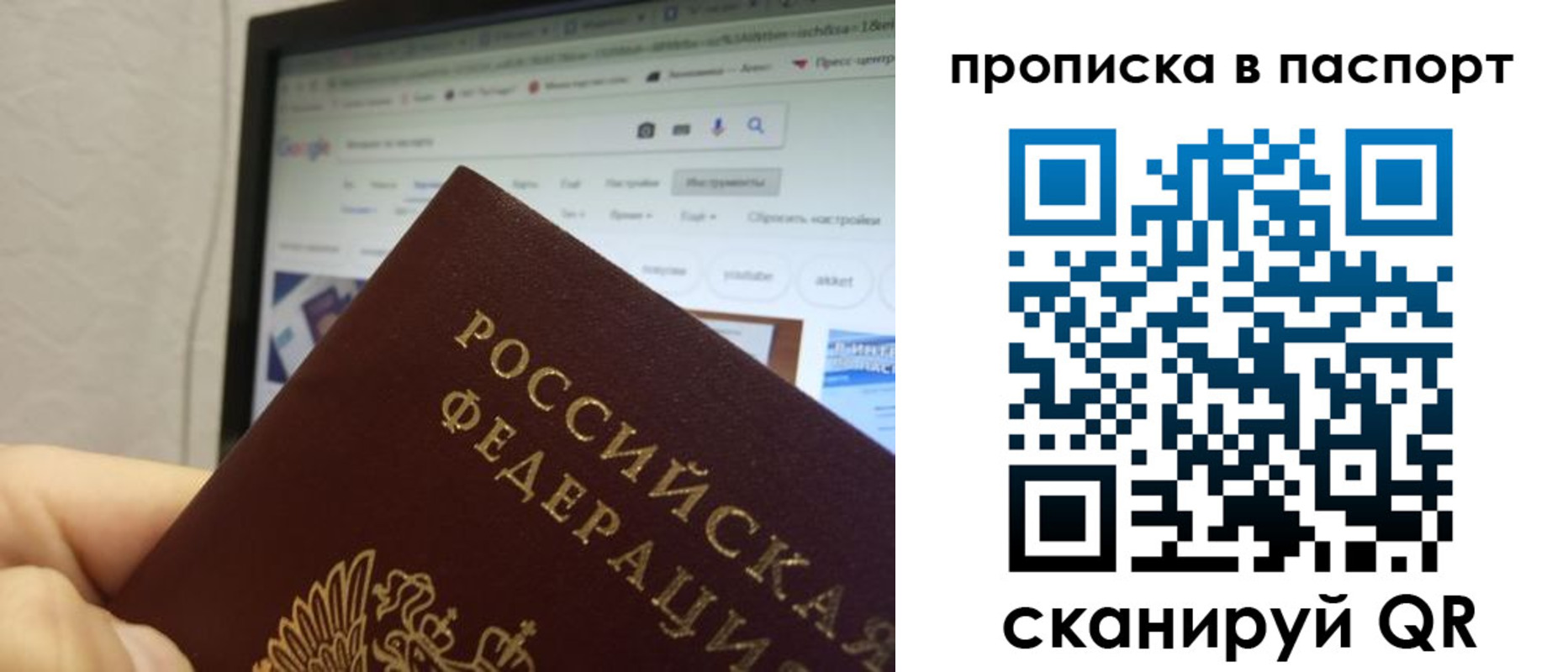 форма 3 в Архангельске